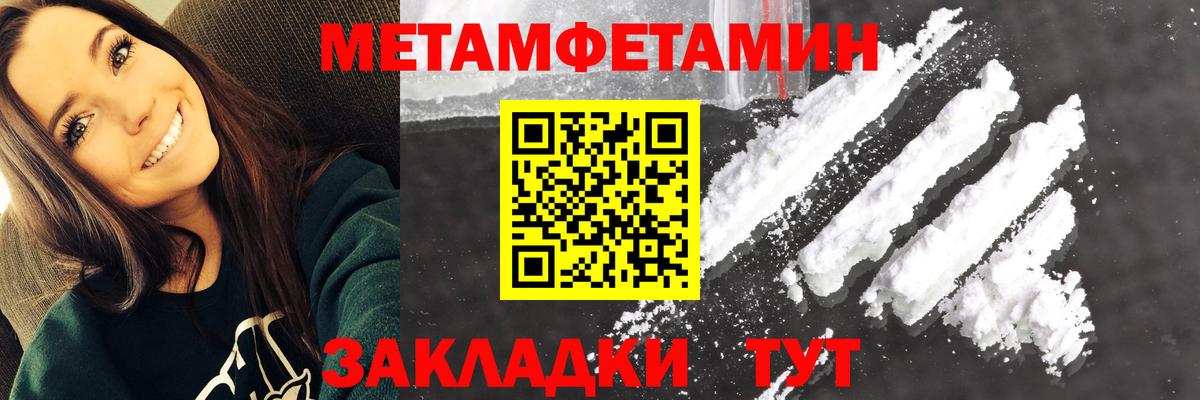 АМФ Розовый  Вход с VPN  АМФ  Петрозаводск 