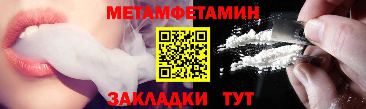 АМФЕТАМИН Premium Петрозаводск