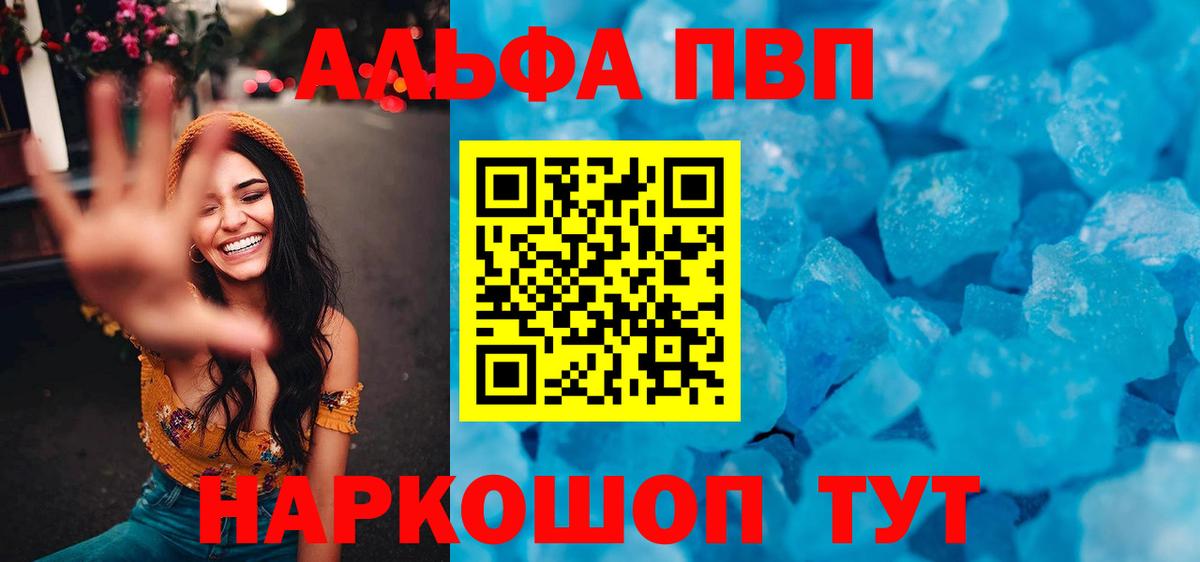 Alfa_PVP СК КРИС Петрозаводск