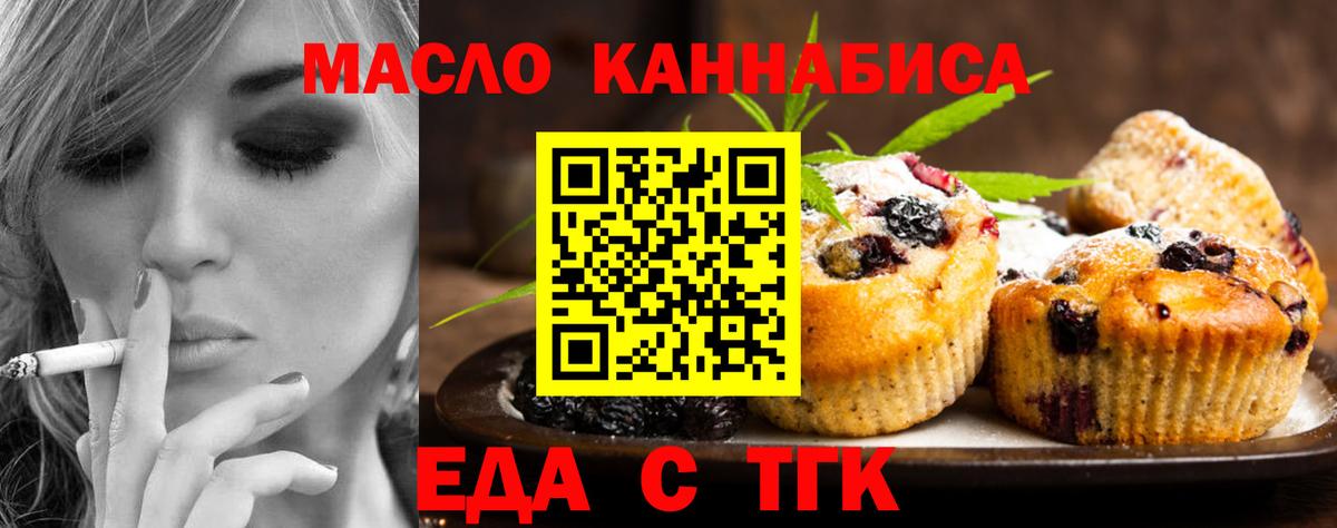 Петрозаводск  Canna-Cookies марихуана  Вход с VPN 