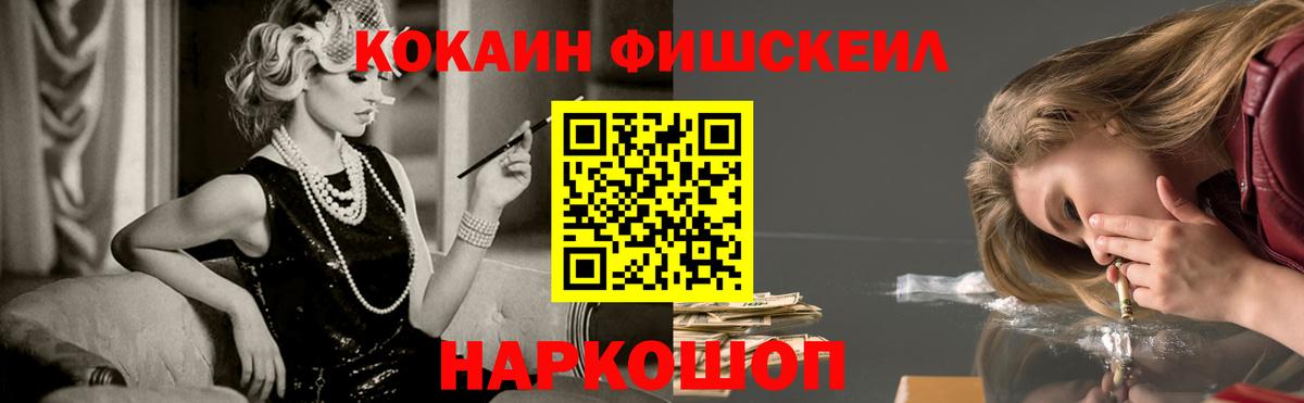 Кокаин Колумбийский  Кокаин Колумбийский  Вход с VPN  Петрозаводск 