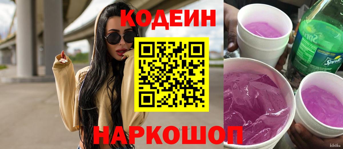 Галлюциногенные грибы Петрозаводск