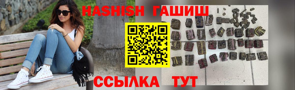 Петрозаводск  ГАШИШ AMNESIA HAZE  Вход с VPN  ГАШИШ Cannabis 