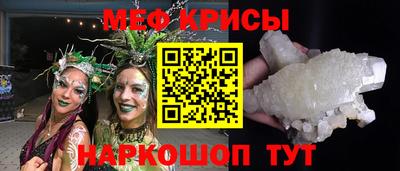 MDMA Первоуральск