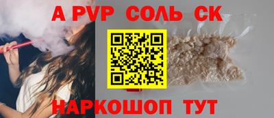 твердый Пугачёв