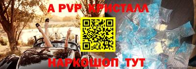 бутират Пенза
