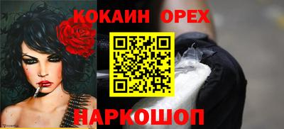 мефедрон мука Партизанск