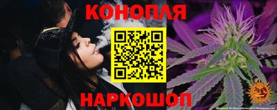 бутират Пенза