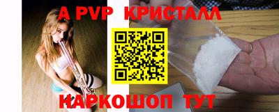 твердый Пугачёв