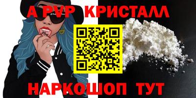 герыч Пыть-Ях