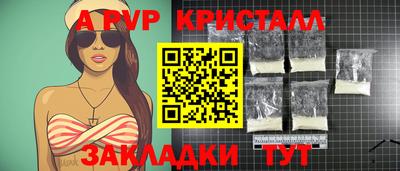 герыч Пыть-Ях