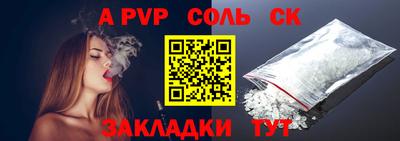 мефедрон мука Партизанск