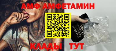 бутират Пенза