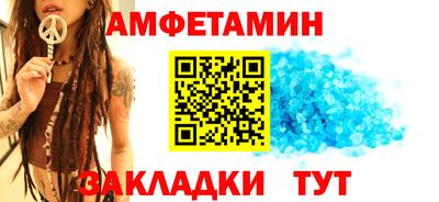 бутират Пенза