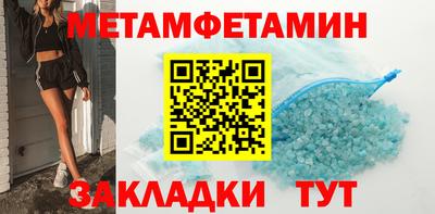 мефедрон мука Партизанск