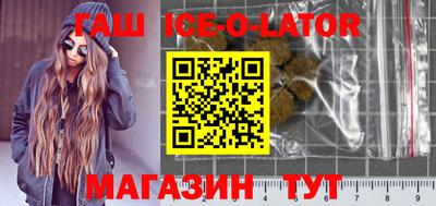 мефедрон мука Партизанск