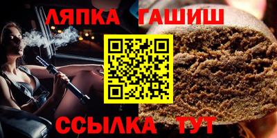 мефедрон мука Партизанск