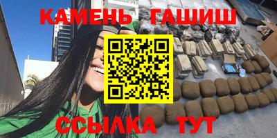 мефедрон мука Партизанск