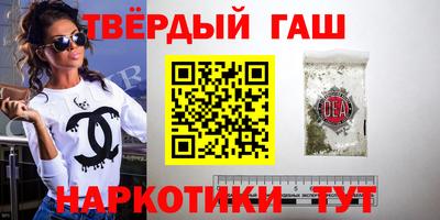 мефедрон мука Партизанск