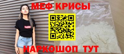 бутират Пенза