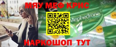 бутират Пенза