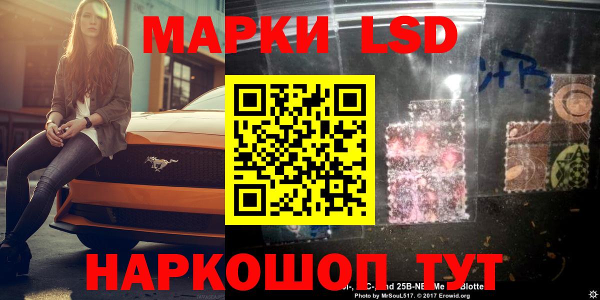 ЛСД экстази ecstasy Петрозаводск