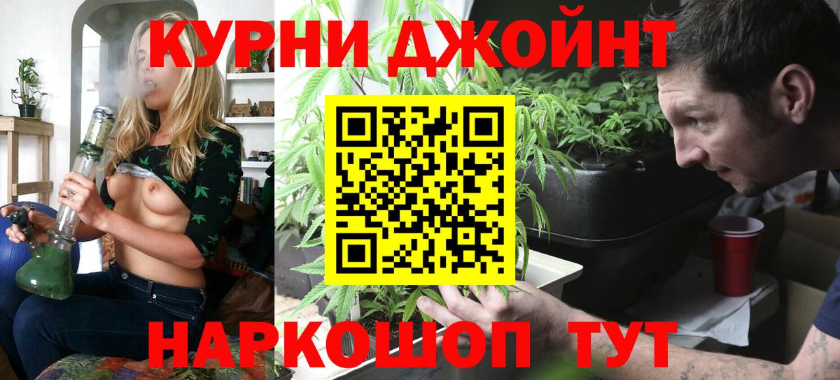 Петрозаводск  МАРИХУАНА марихуана  Вход с VPN  Каннабис MAZAR 