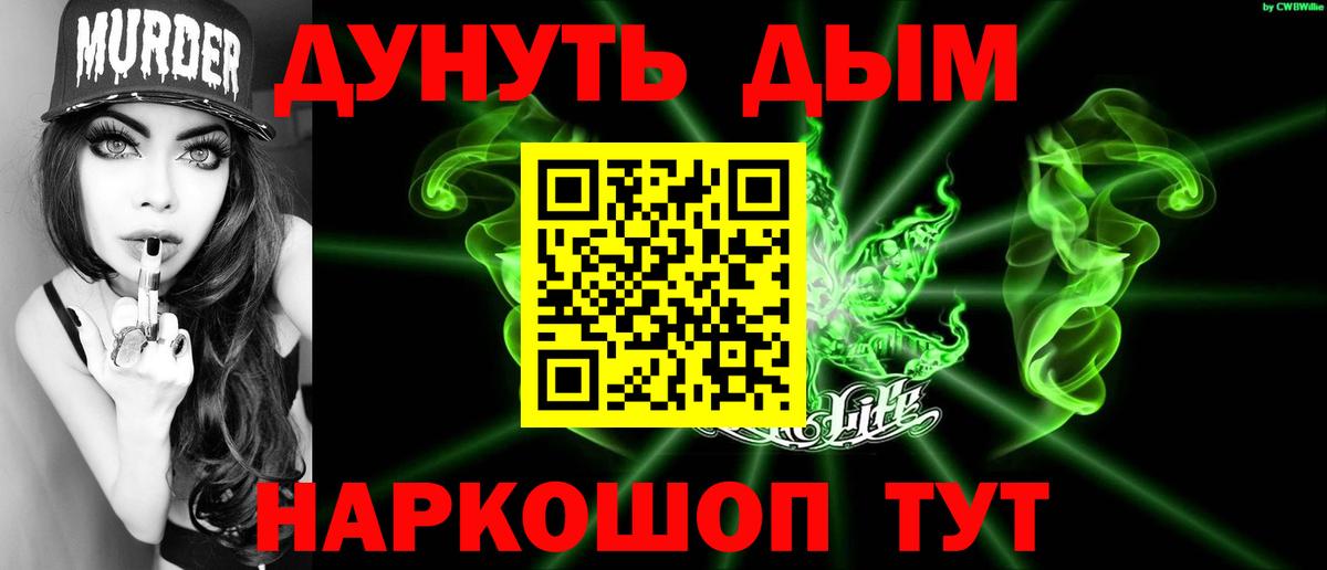 Шишки марихуана AK-47 Петрозаводск